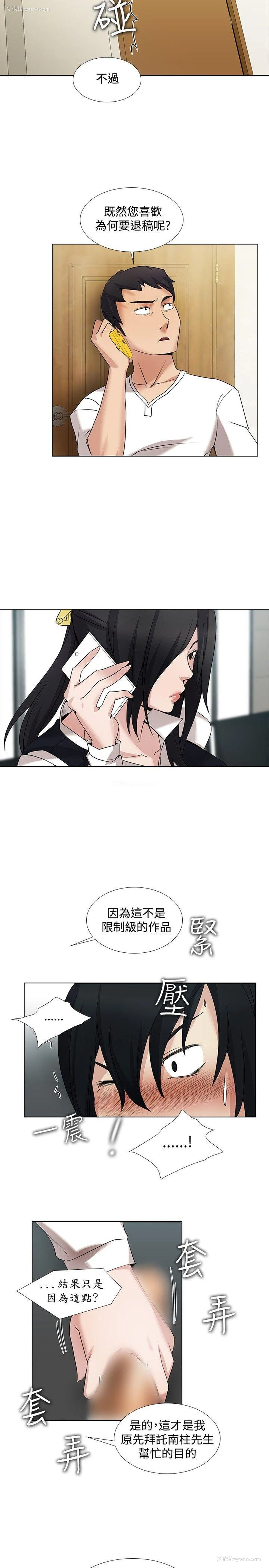 3P - 帮人家画嘛