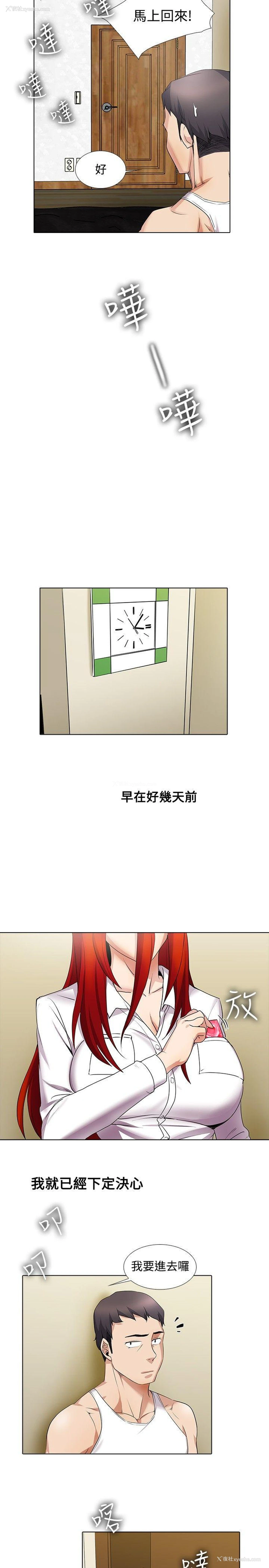 11P - 帮人家画嘛