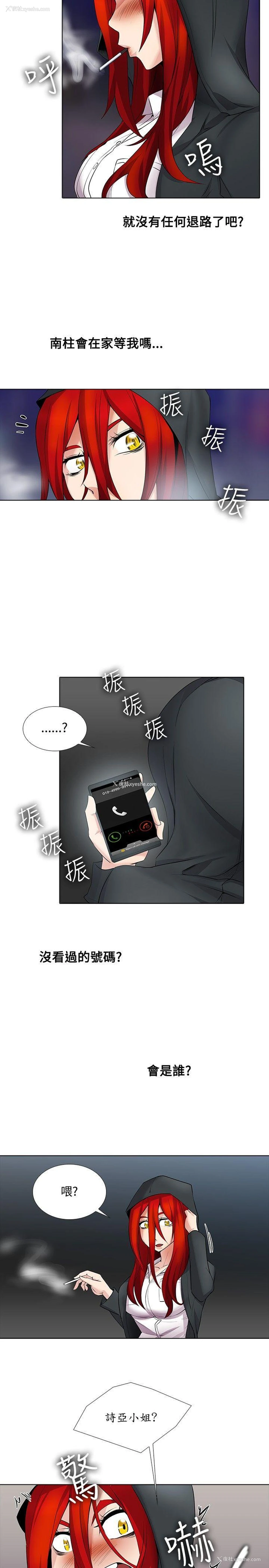 2P - 帮人家画嘛