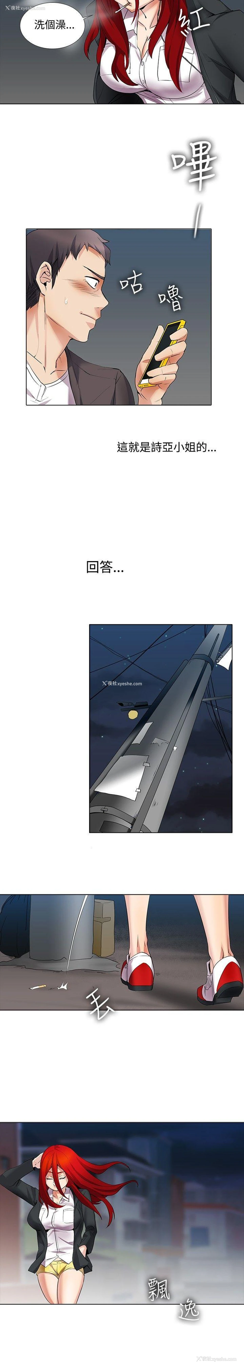 7P - 帮人家画嘛