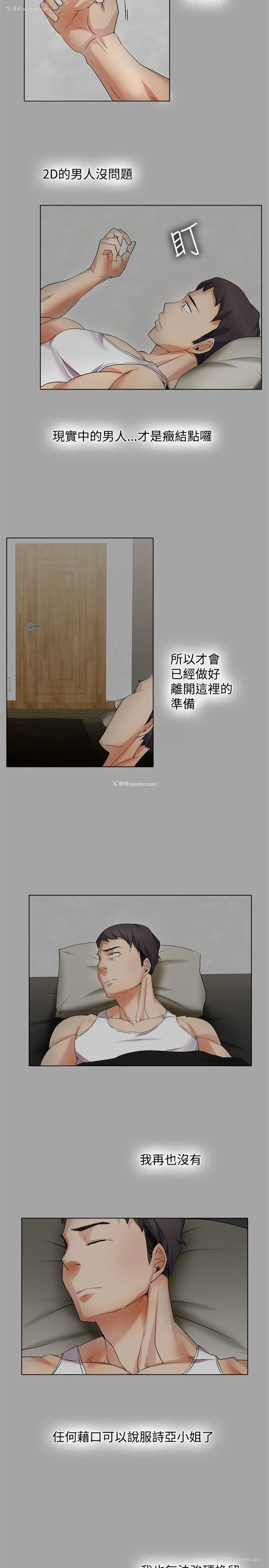 13P - 帮人家画嘛