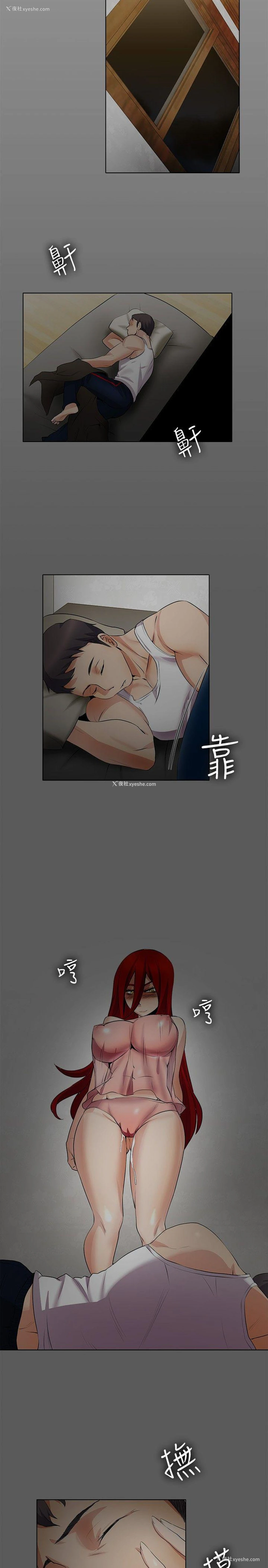 15P - 帮人家画嘛