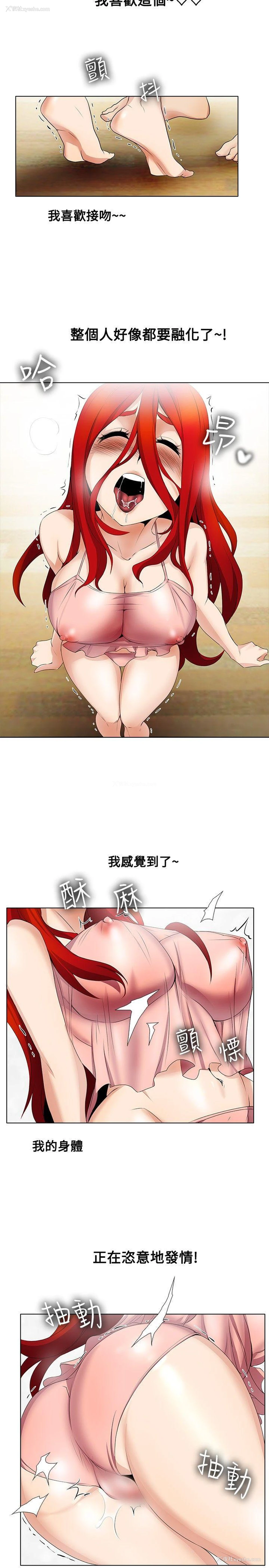 3P - 帮人家画嘛