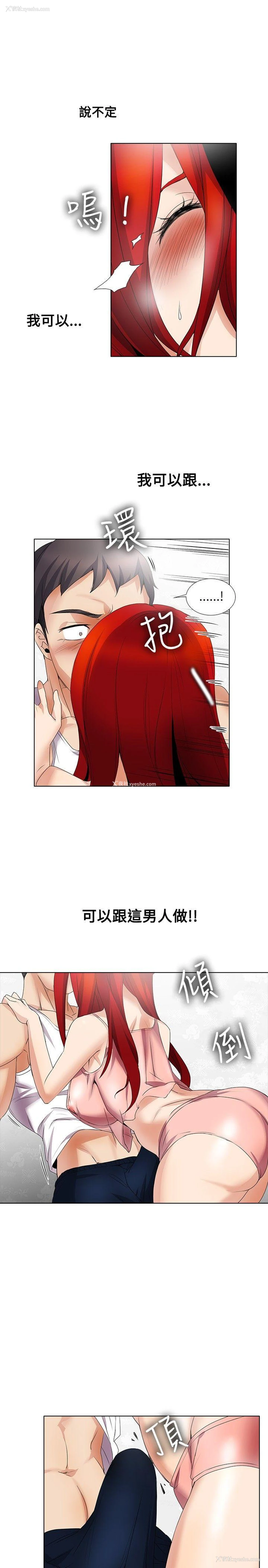 4P - 帮人家画嘛