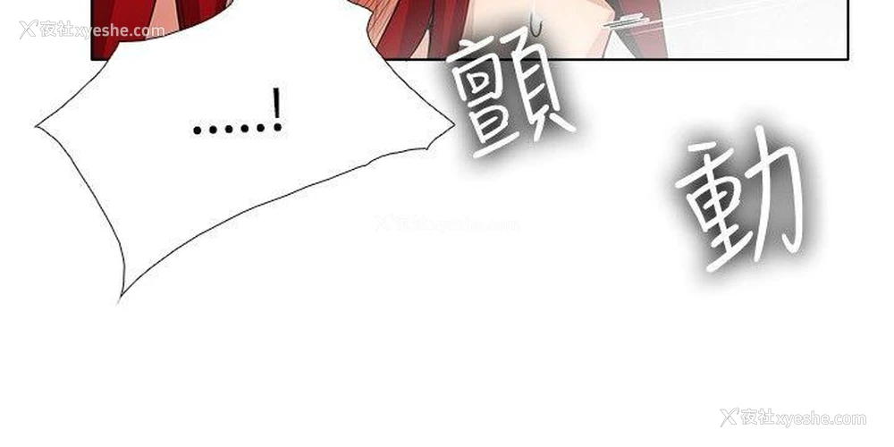 8P - 帮人家画嘛
