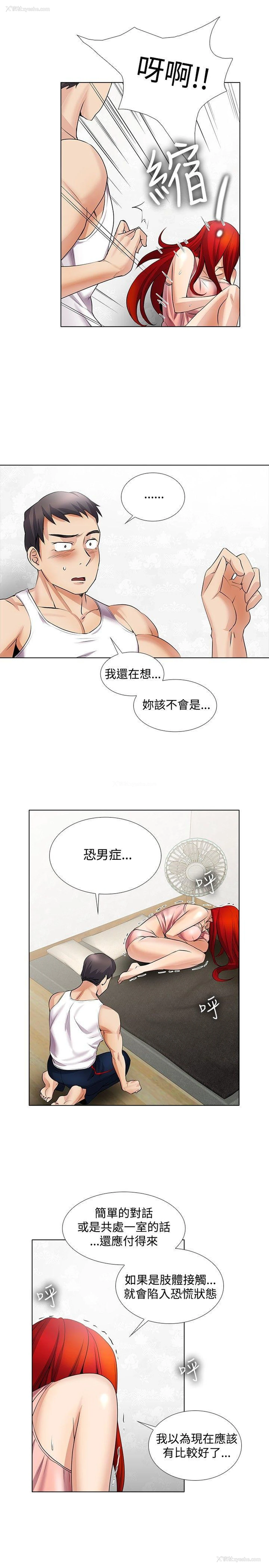 9P - 帮人家画嘛
