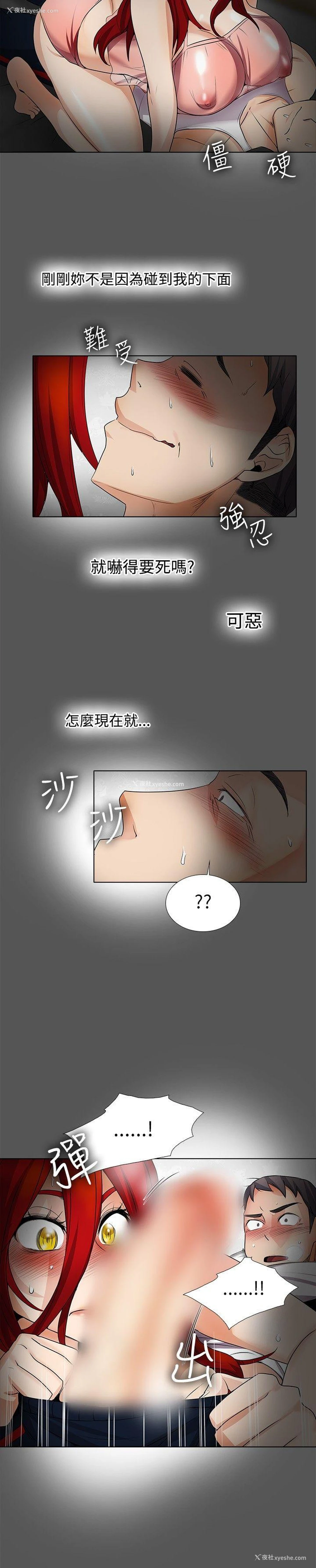 5P - 帮人家画嘛