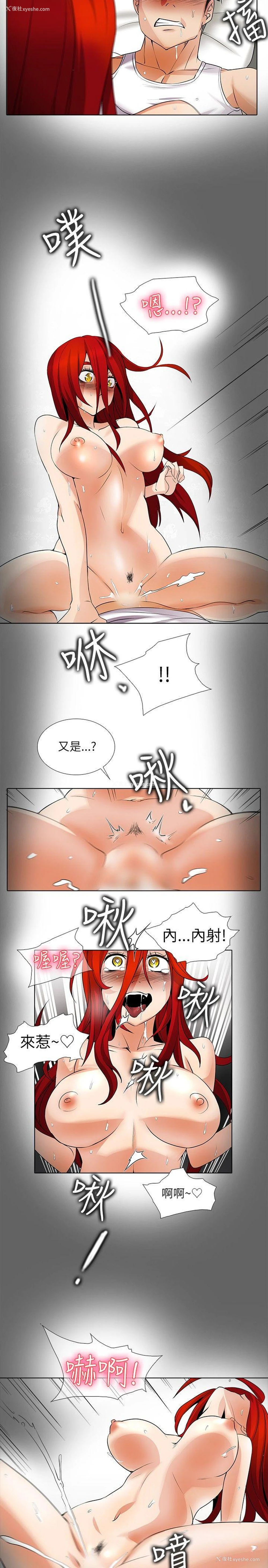 17P - 帮人家画嘛