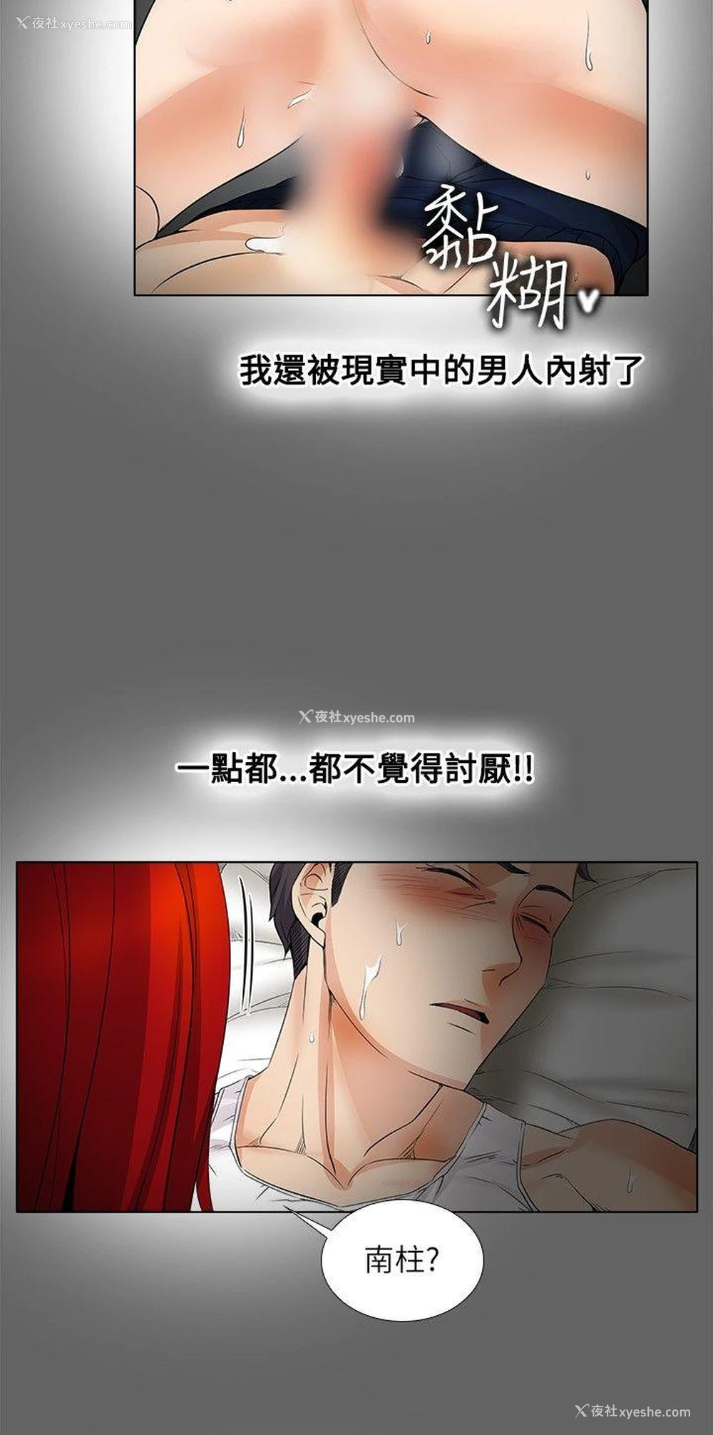 6P - 帮人家画嘛