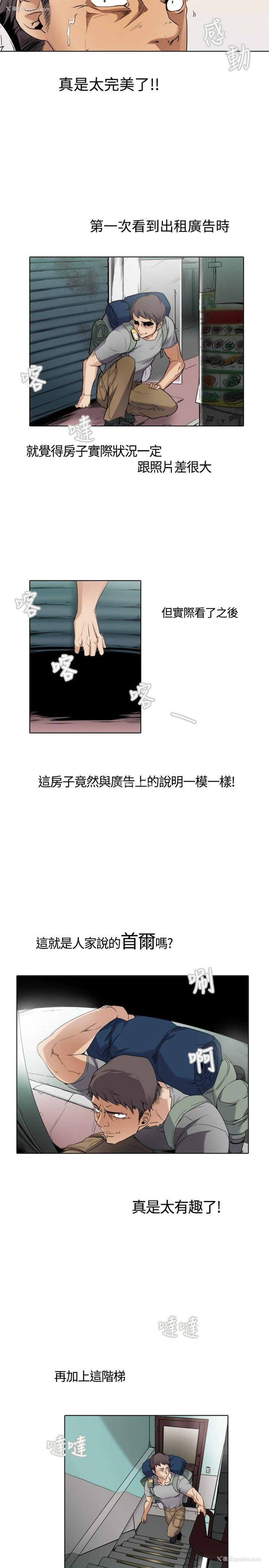 10P - 帮人家画嘛