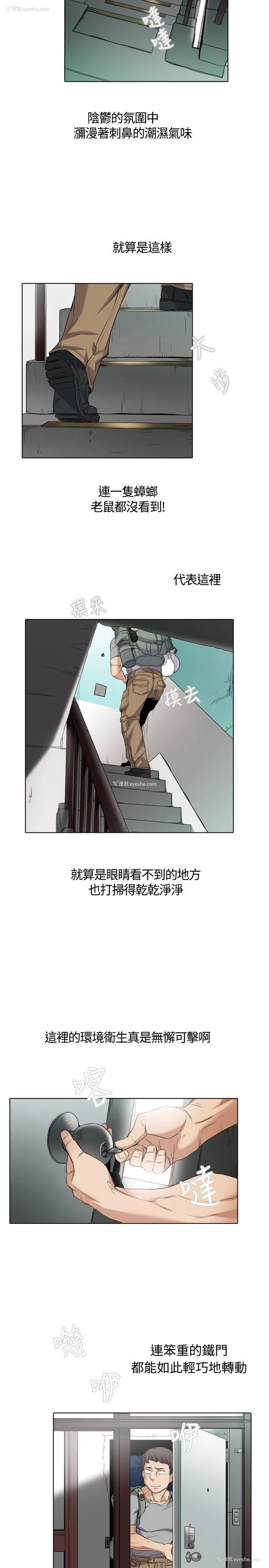 11P - 帮人家画嘛