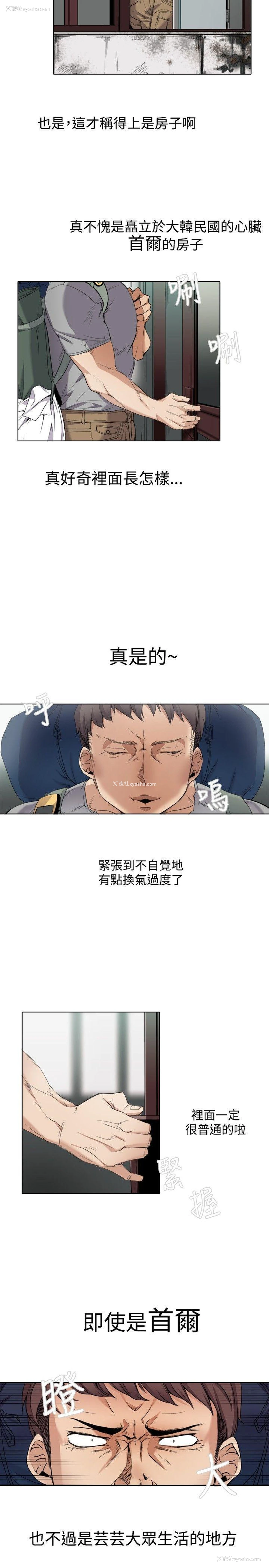 12P - 帮人家画嘛