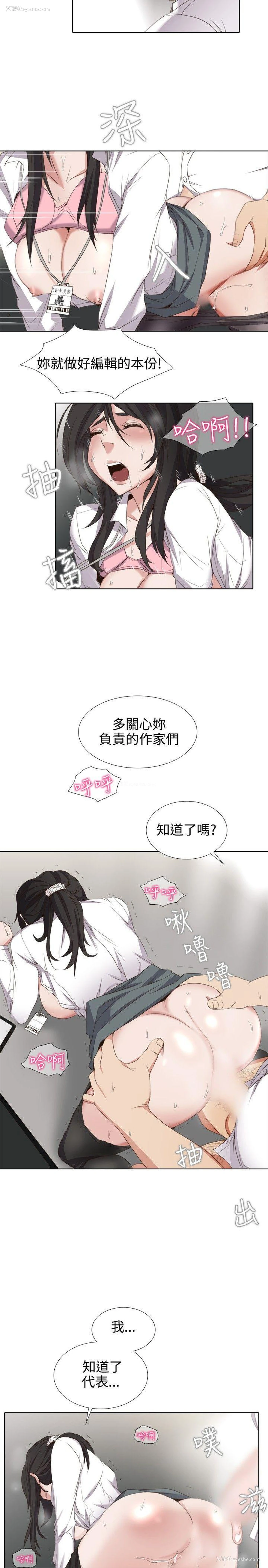 5P - 帮人家画嘛