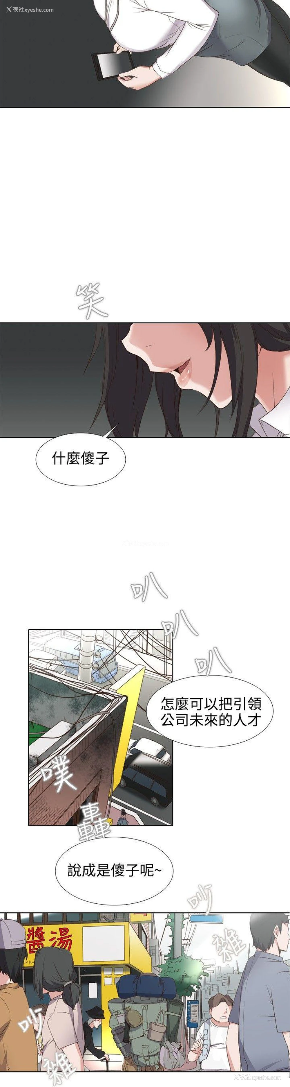 7P - 帮人家画嘛