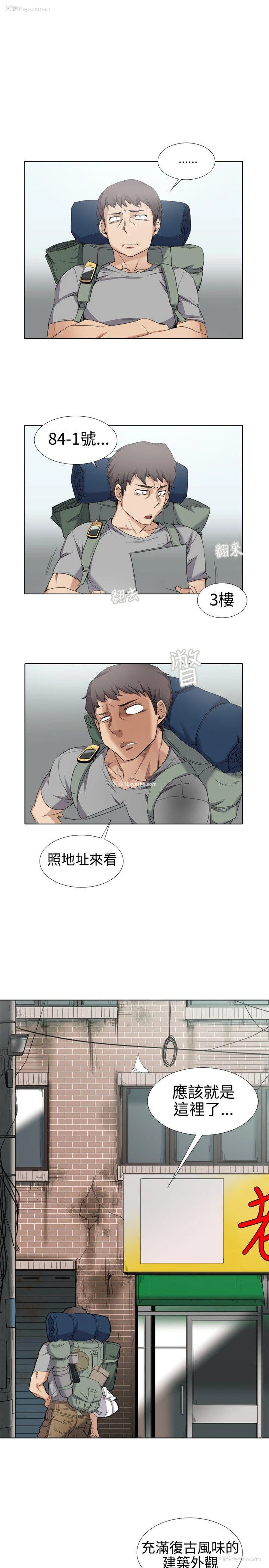 8P - 帮人家画嘛