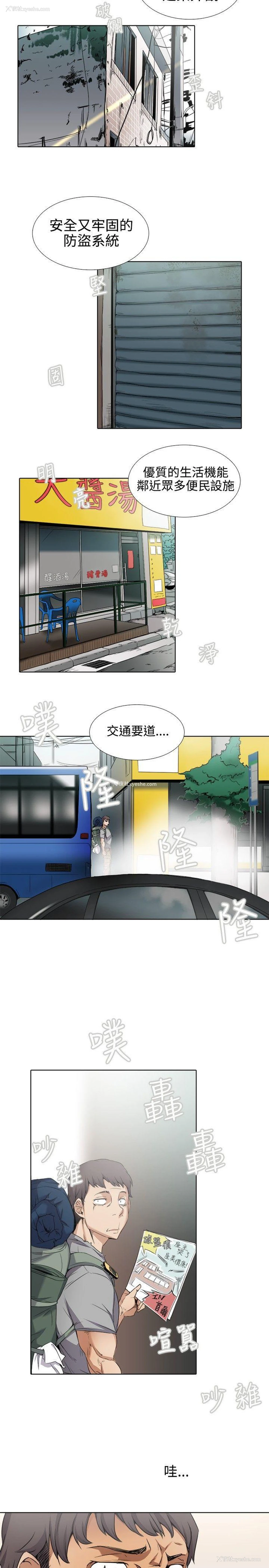9P - 帮人家画嘛
