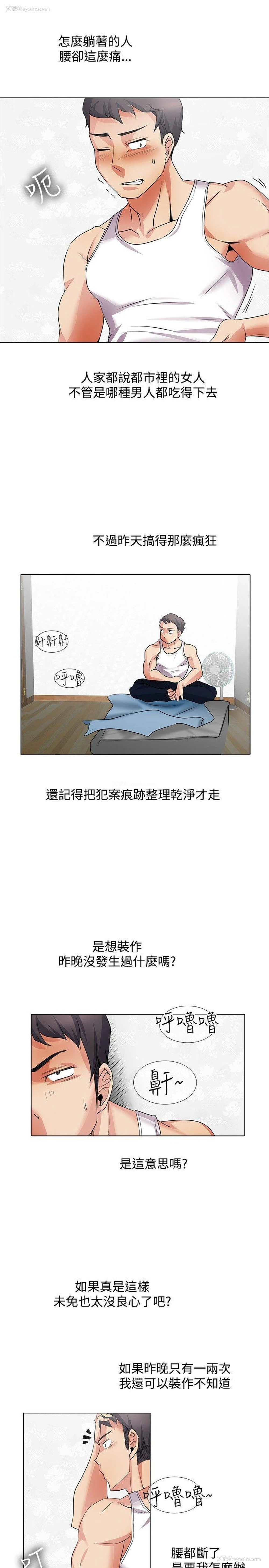 10P - 帮人家画嘛