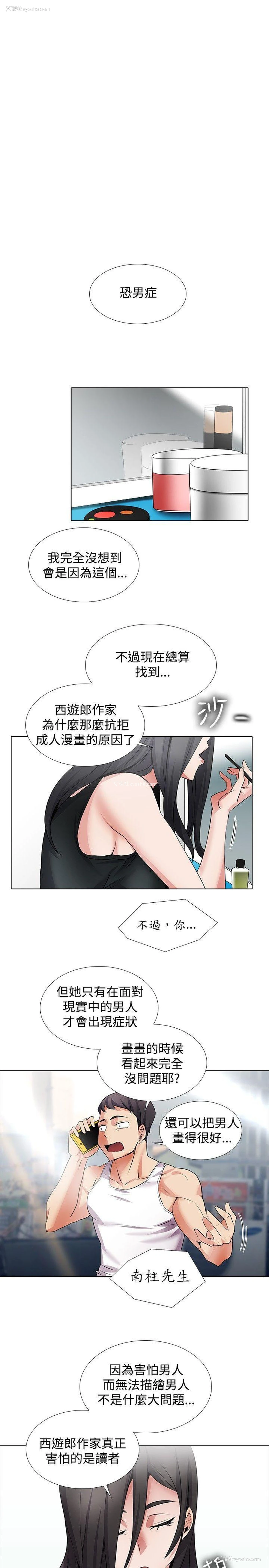 12P - 帮人家画嘛
