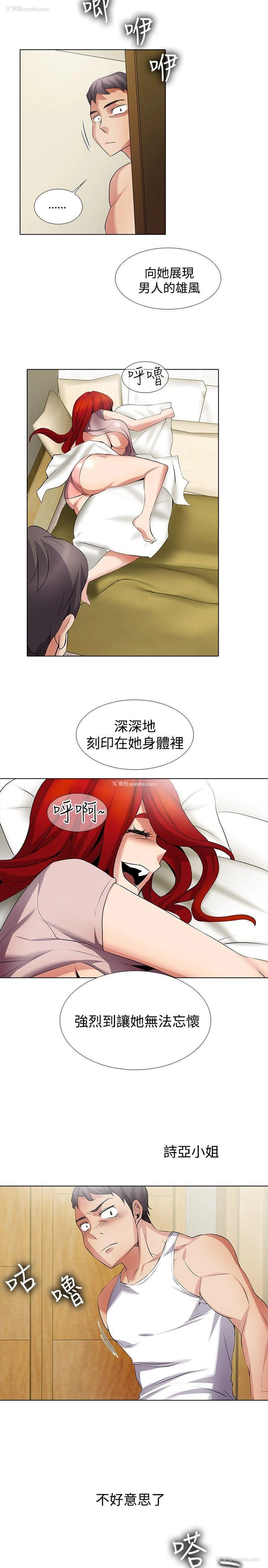 15P - 帮人家画嘛