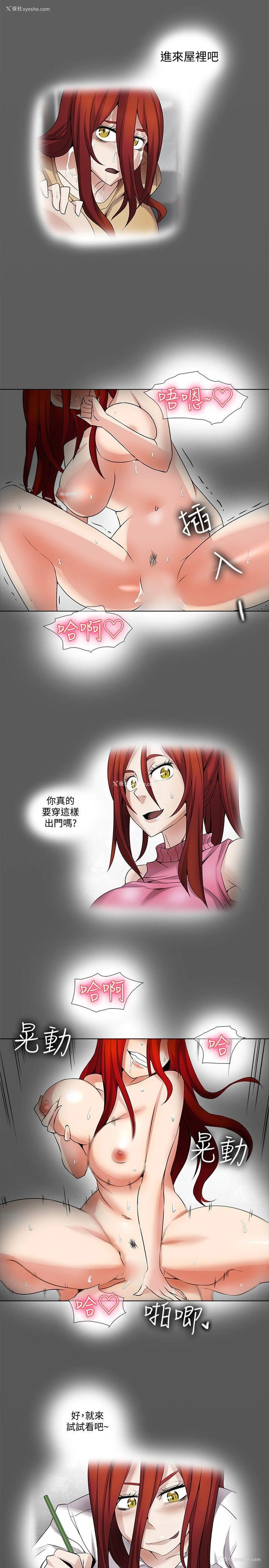 2P - 帮人家画嘛