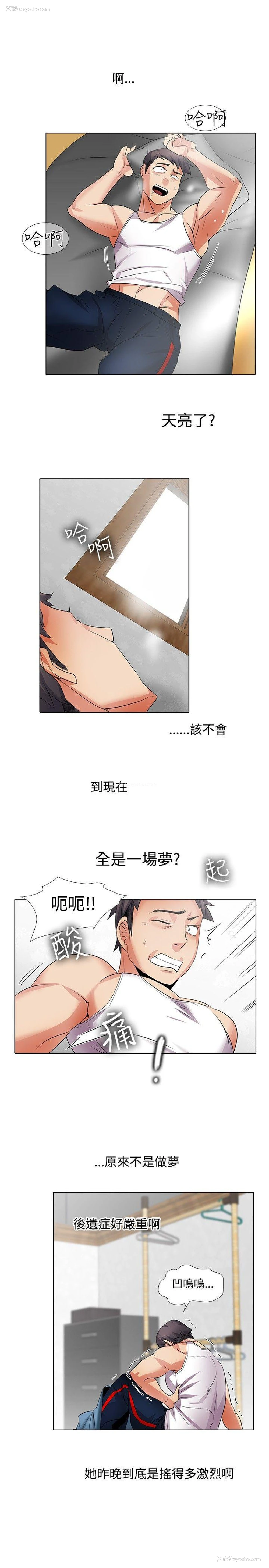 9P - 帮人家画嘛