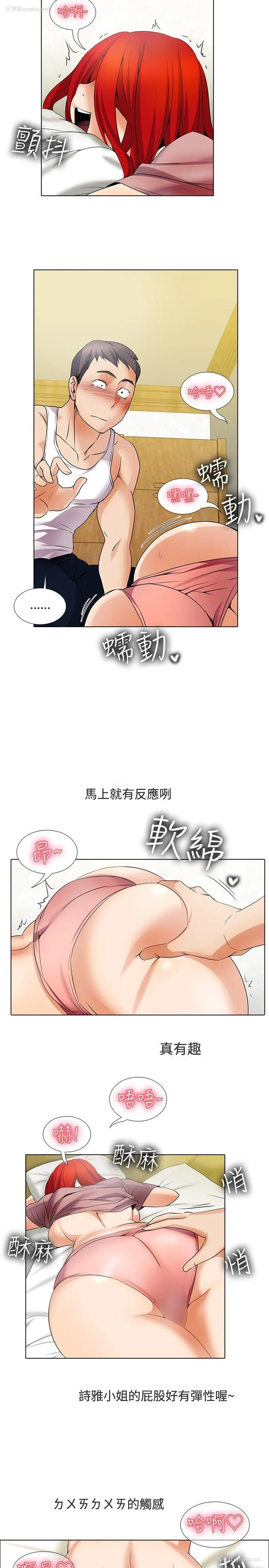 11P - 帮人家画嘛