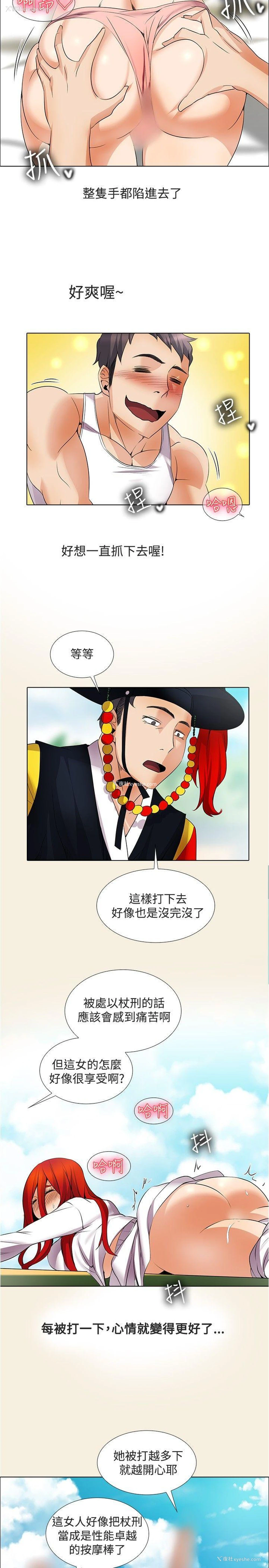 12P - 帮人家画嘛