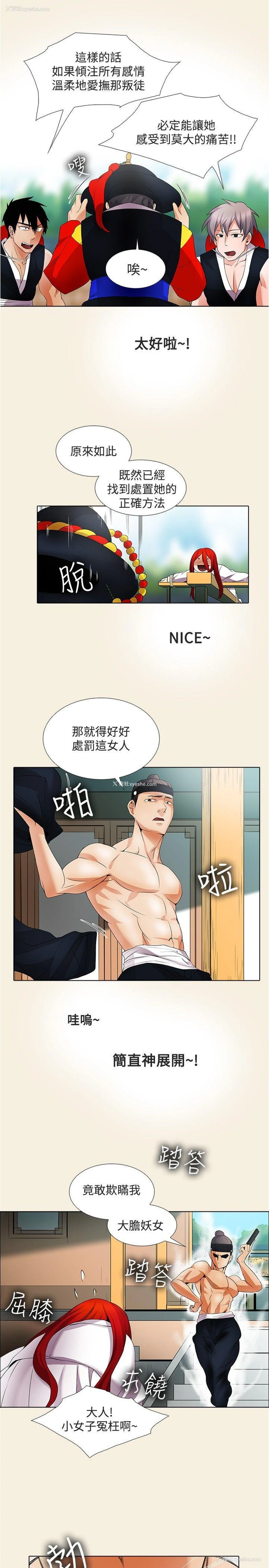 15P - 帮人家画嘛
