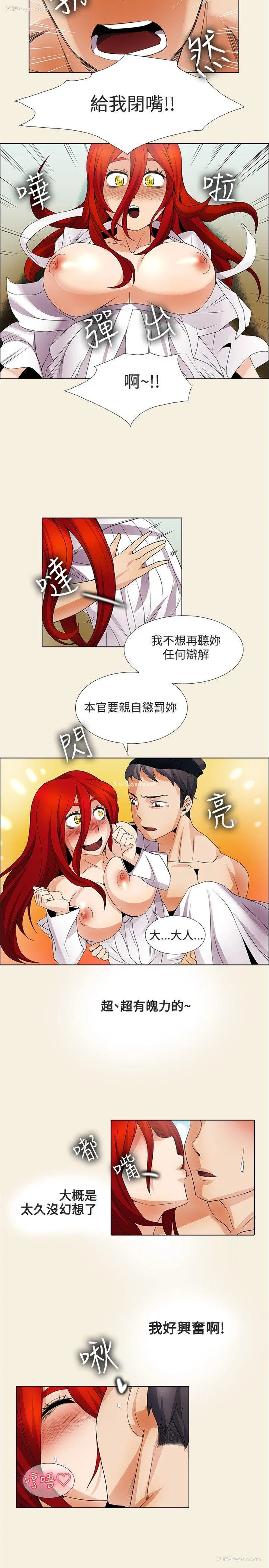 16P - 帮人家画嘛