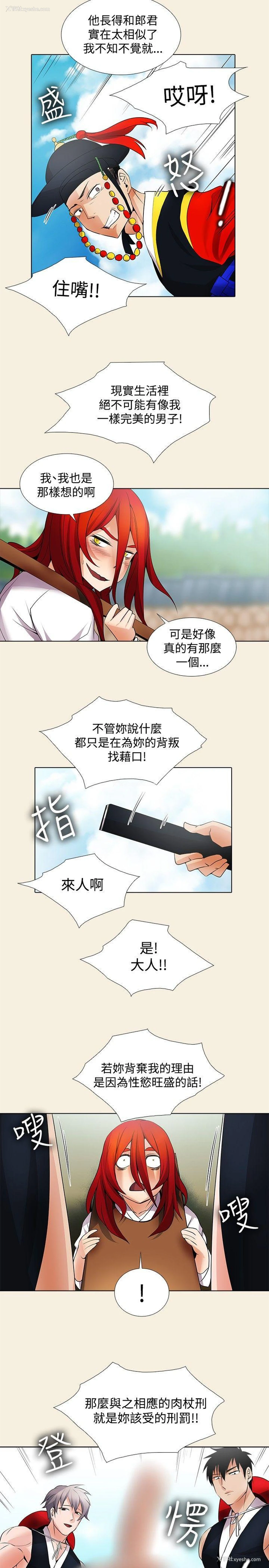 2P - 帮人家画嘛