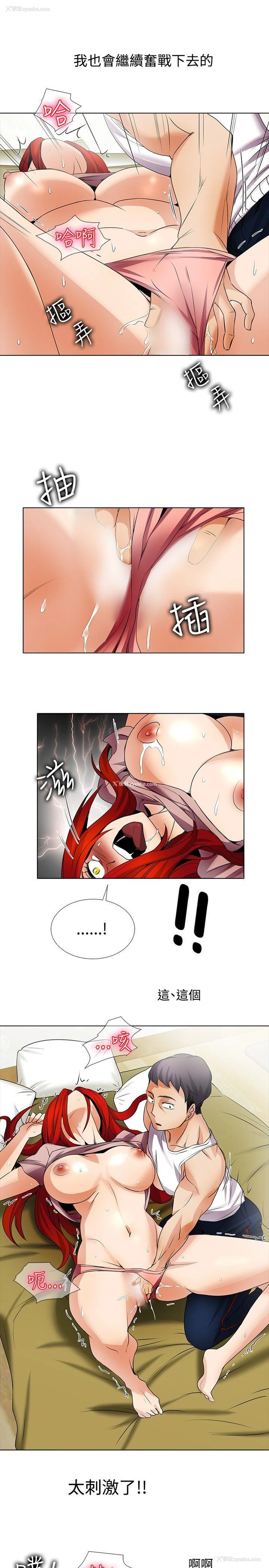 12P - 帮人家画嘛