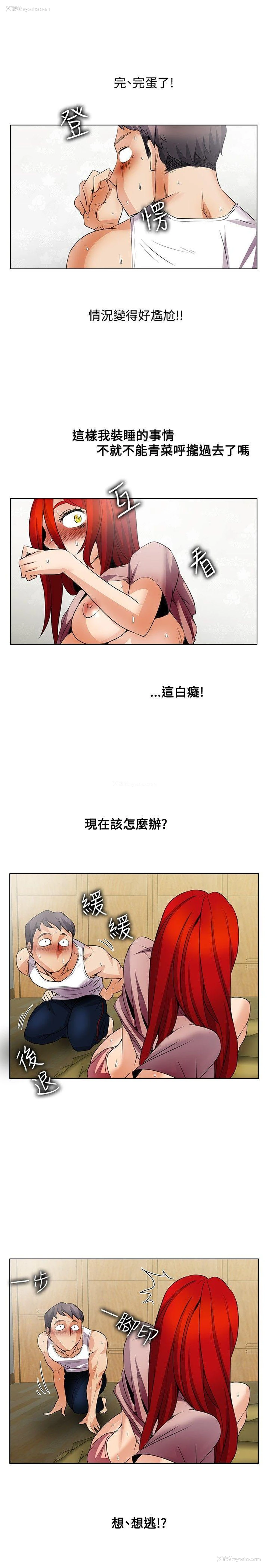 15P - 帮人家画嘛