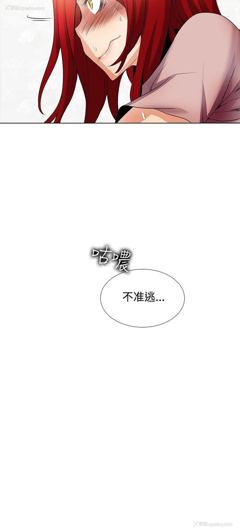17P - 帮人家画嘛