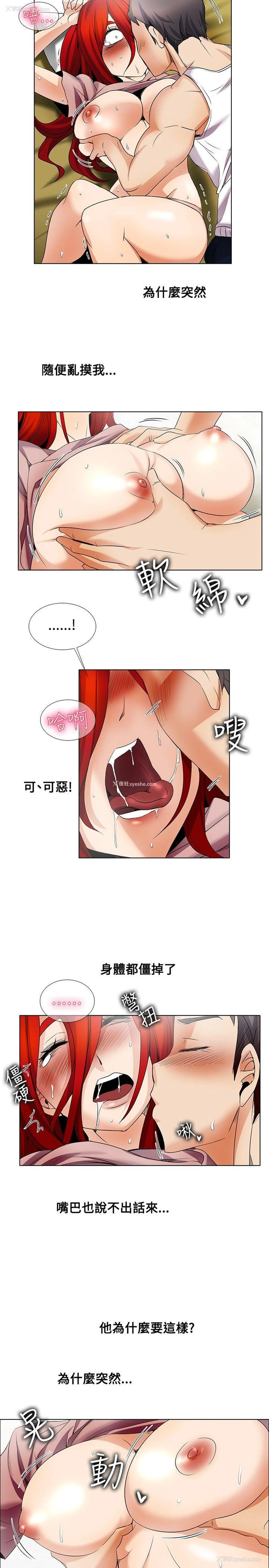 4P - 帮人家画嘛