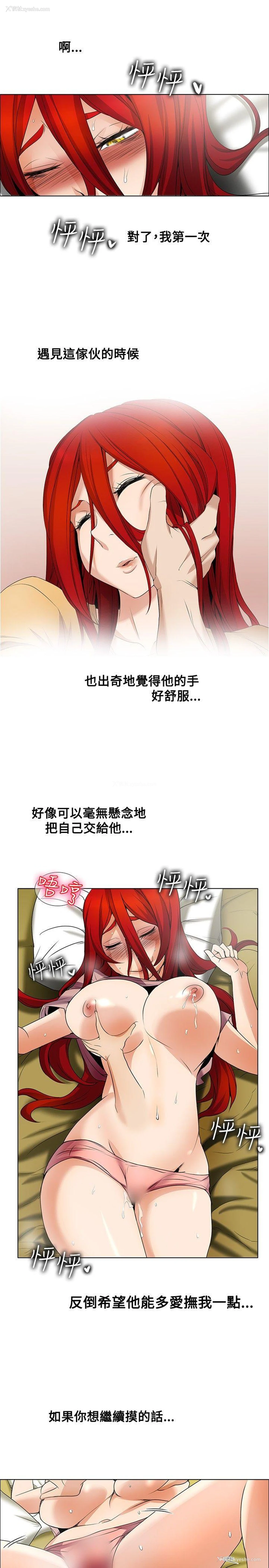 9P - 帮人家画嘛