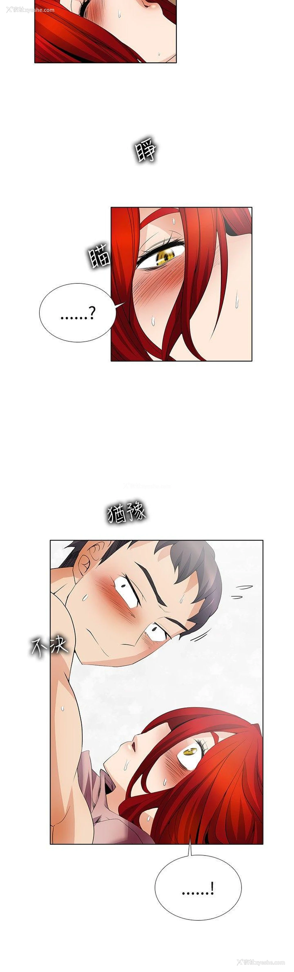 10P - 帮人家画嘛