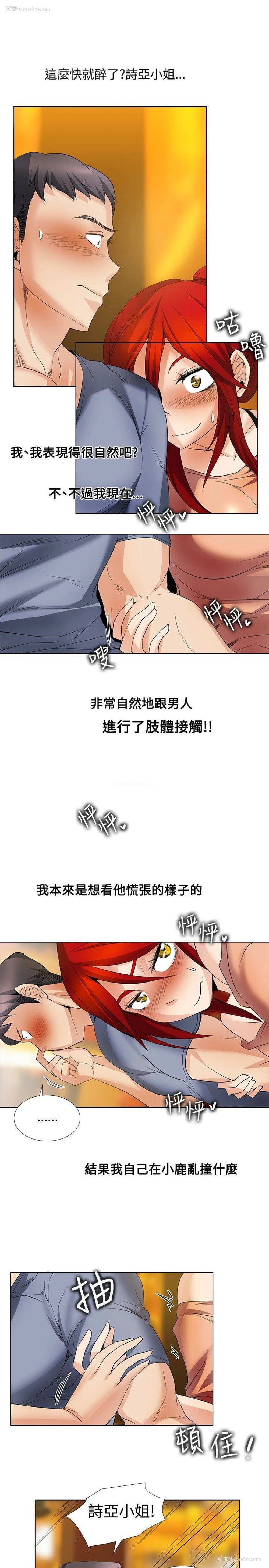 11P - 帮人家画嘛