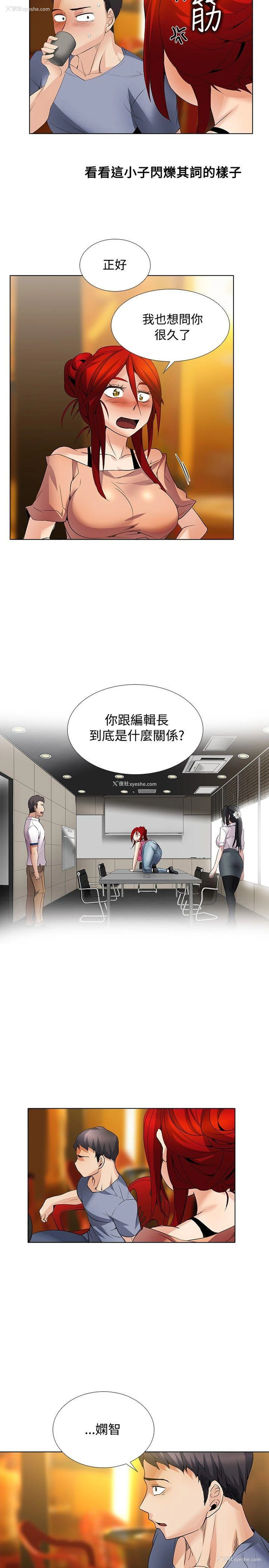 15P - 帮人家画嘛