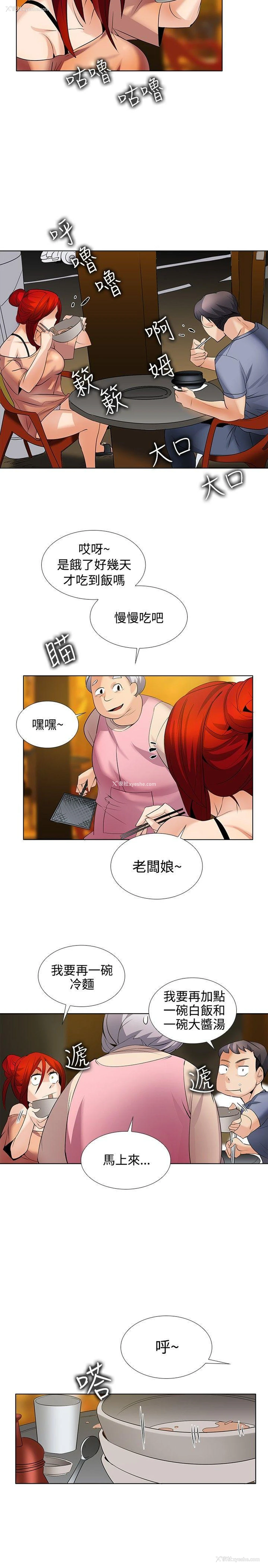 2P - 帮人家画嘛