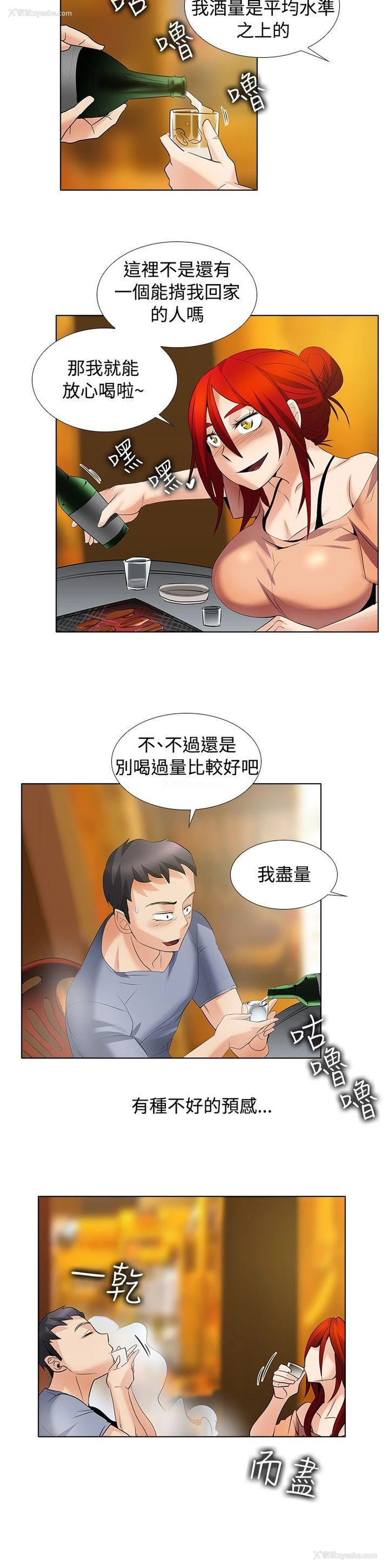 5P - 帮人家画嘛