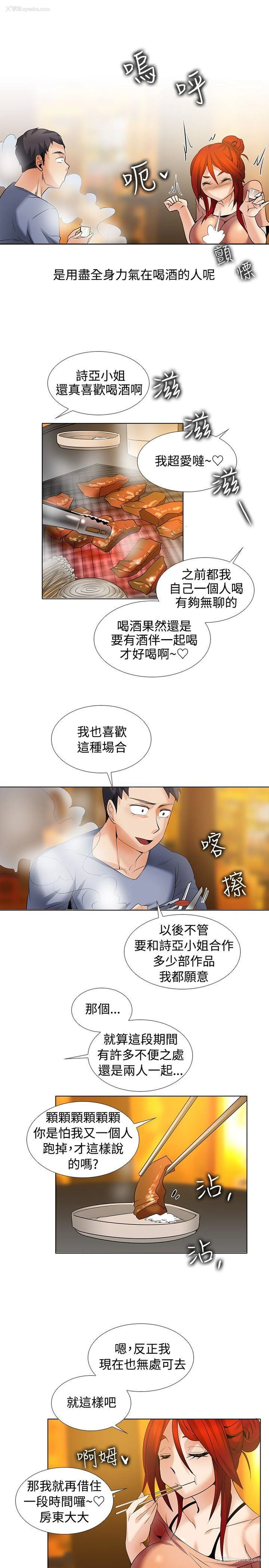 6P - 帮人家画嘛