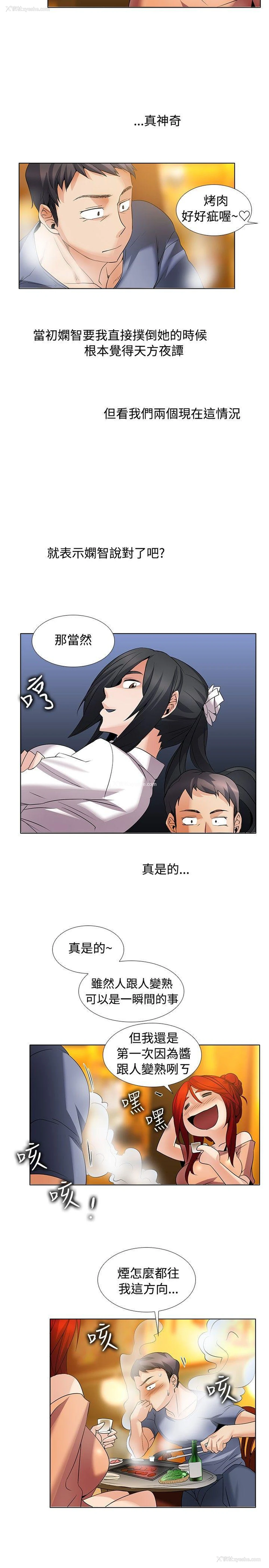 7P - 帮人家画嘛