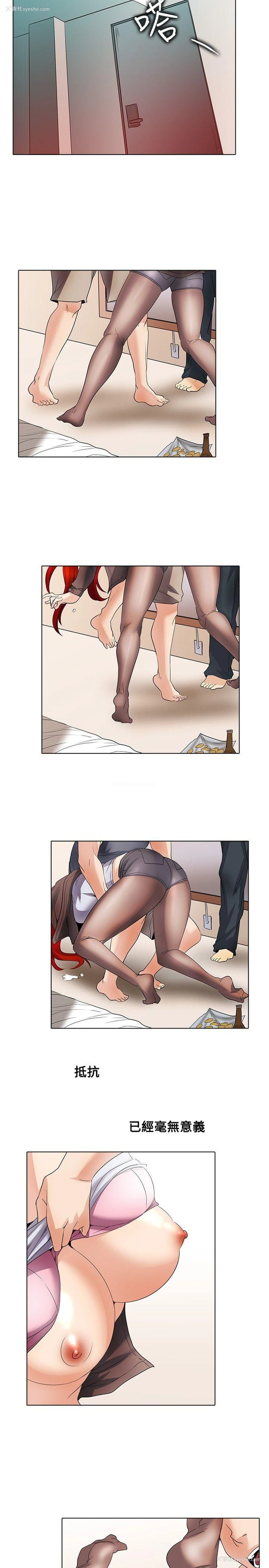 12P - 帮人家画嘛