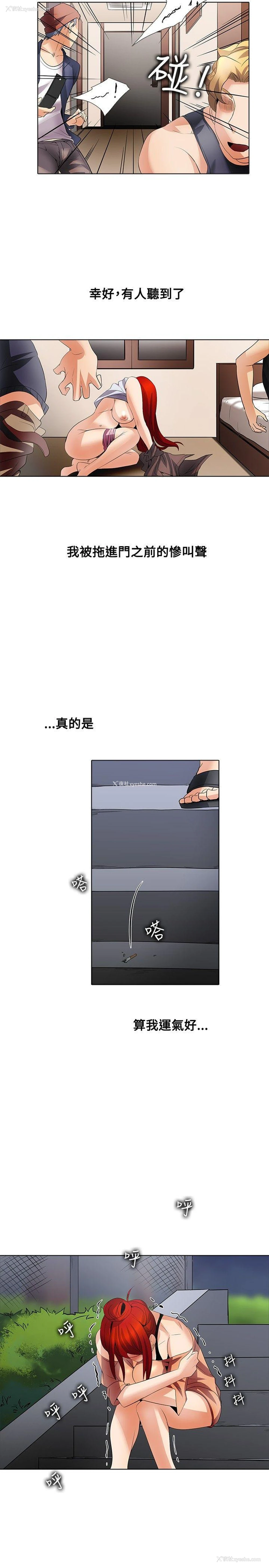 14P - 帮人家画嘛