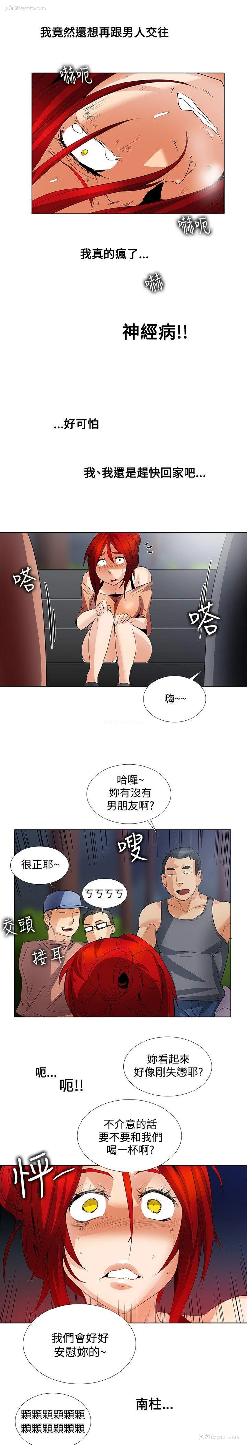 15P - 帮人家画嘛