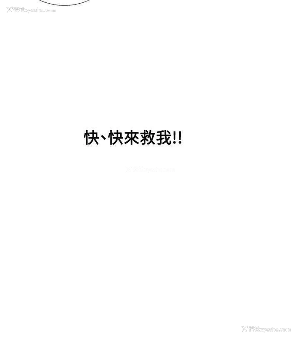 16P - 帮人家画嘛
