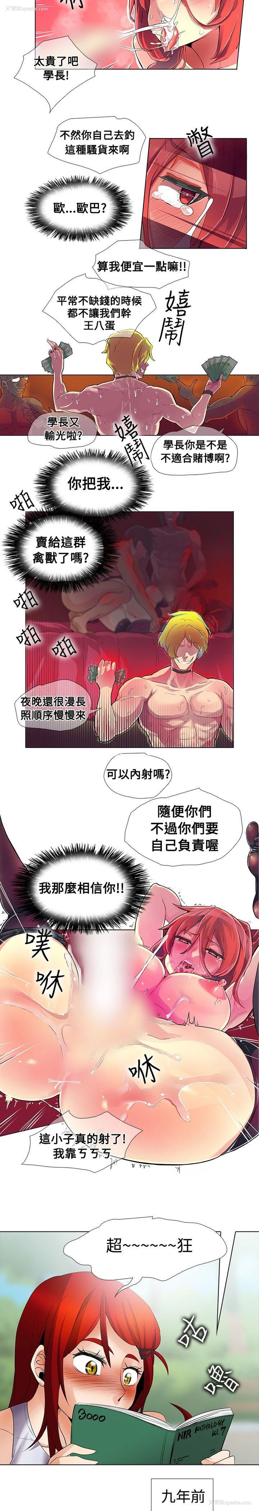 6P - 帮人家画嘛
