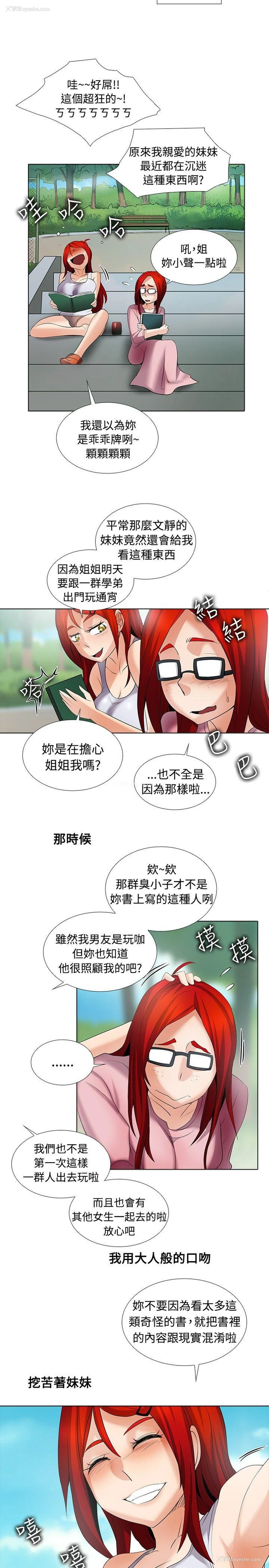 7P - 帮人家画嘛