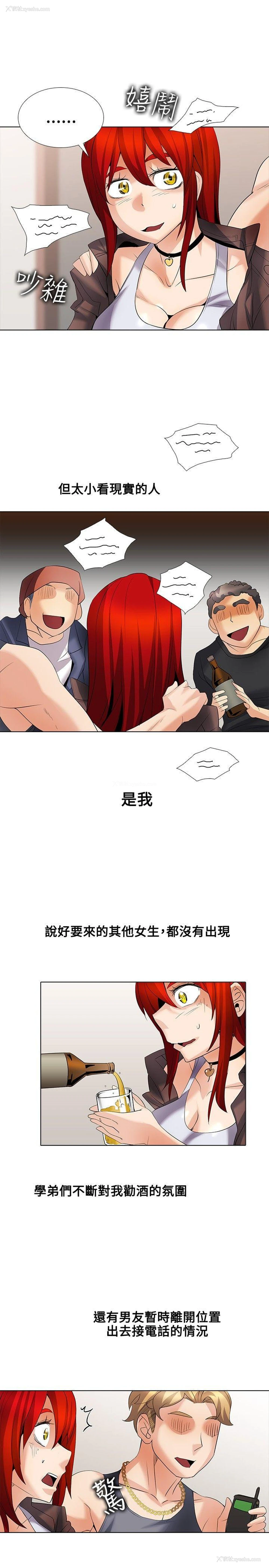 9P - 帮人家画嘛