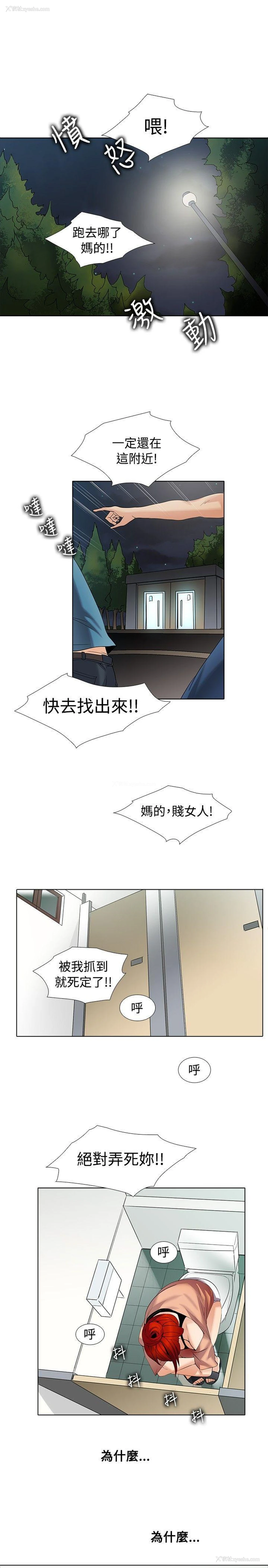 1P - 帮人家画嘛